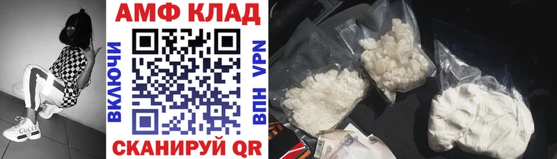 АМФЕТАМИН Розовый  цена   ссылка на мегу ТОР  Родники 