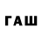 Бутират буратино James Wesberry