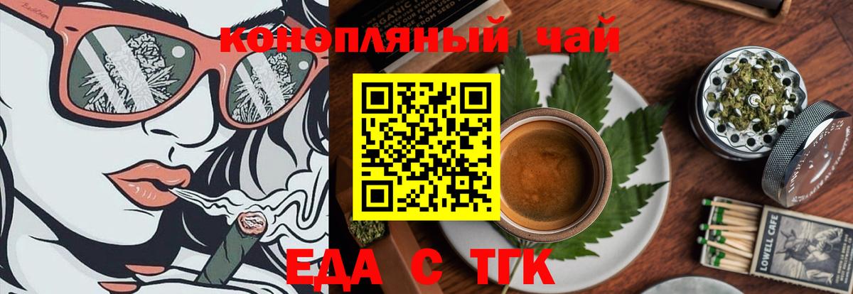 Canna-Cookies конопля Родники