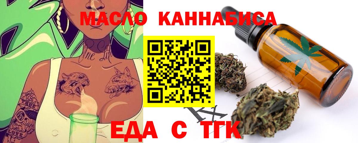 Родники  Canna-Cookies марихуана  Вход с VPN 