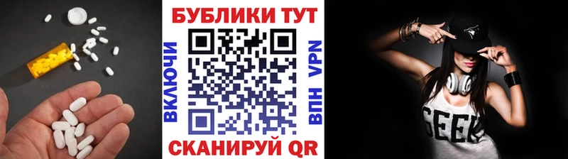 закладка  Родники  сайты даркнета состав  Ecstasy Punisher 