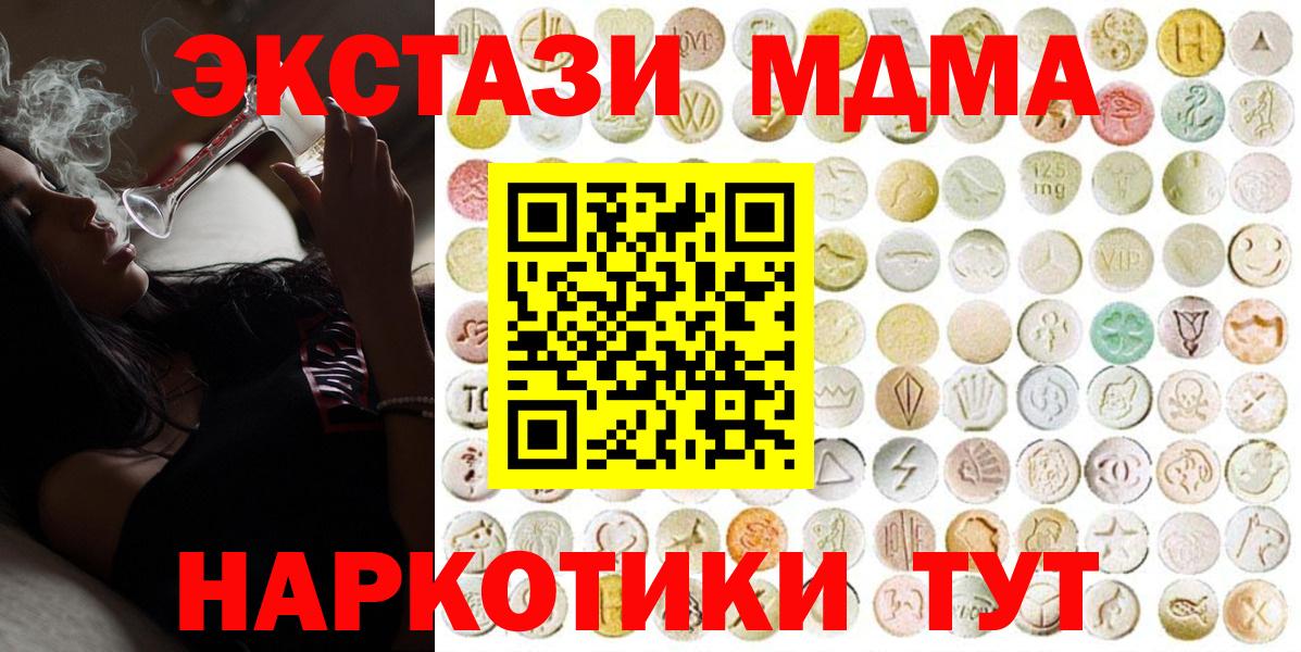 ссылка на мегу ссылки  Экстази диски  Вход с VPN  Родники 