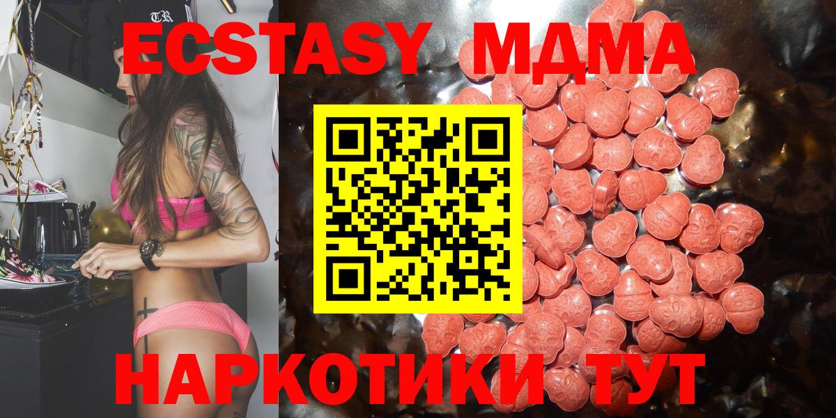 COCAIN  Вход с VPN  Меф МЯУ МЯУ   ЭКСТАЗИ  ГАШ  Гашиш  Родники  МАРИХУАНА 