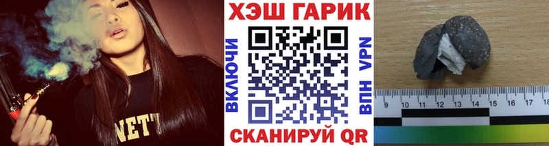 ГАШ ice o lator  Родники 