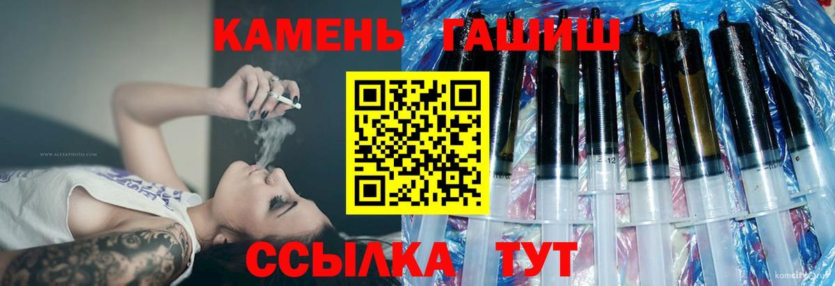 ГАШ Изолятор  Вход с VPN  Гашиш  Родники 
