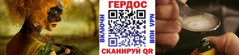 купить закладку  Родники  Героин афганец 