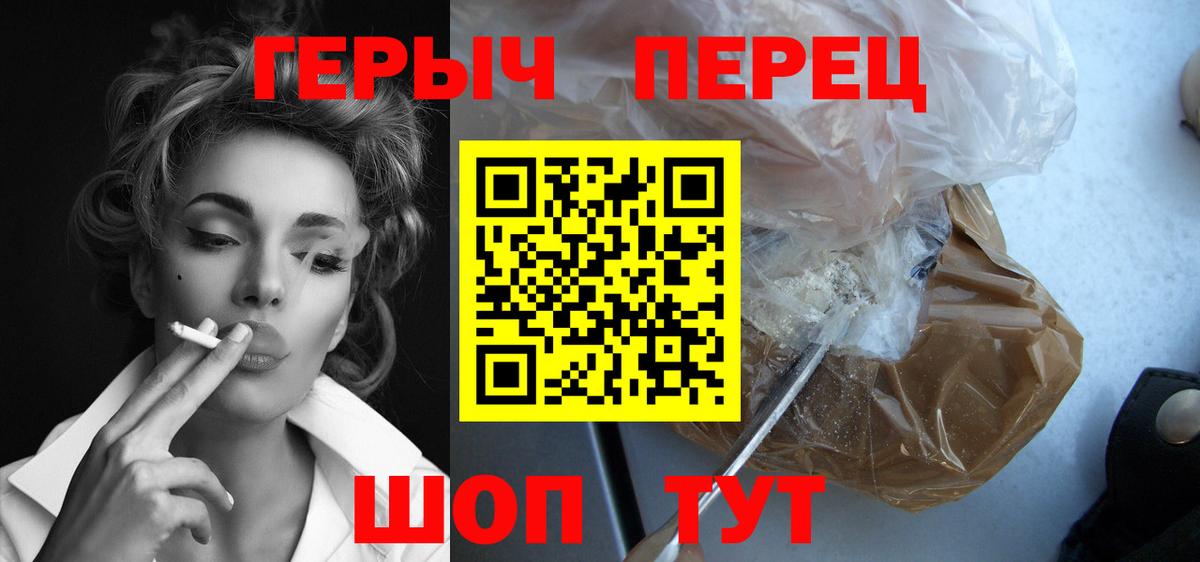 Героин афганец Родники
