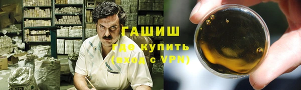 ГАЛЛЮЦИНОГЕННЫЕ ГРИБЫ Алексин
