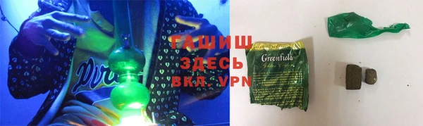 шишки Алзамай
