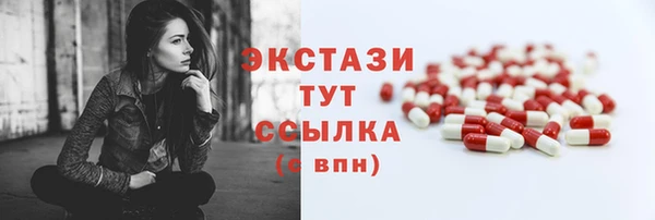 шишки Алзамай