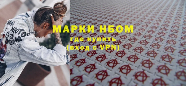 кристаллы Алексеевка