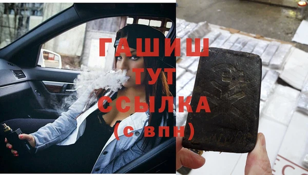 ГАЛЛЮЦИНОГЕННЫЕ ГРИБЫ Алексин