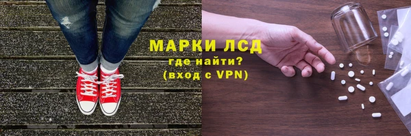 кристаллы Алексеевка