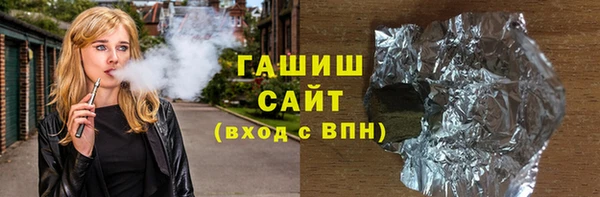 кристаллы Алексеевка