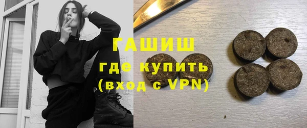 шишки Алзамай