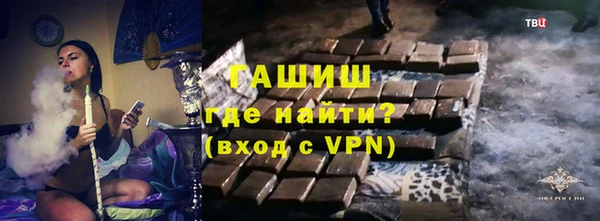 шишки Алзамай