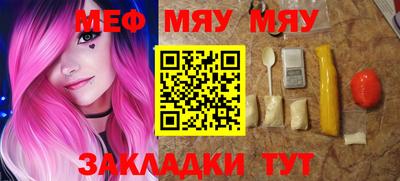 2c-b Тулун