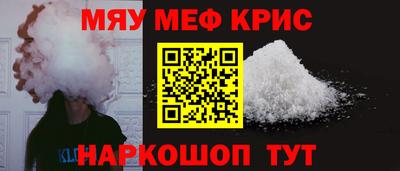 мескалин Туймазы