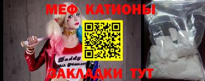 прущий лед Прохладный