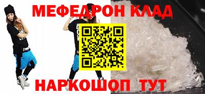 таблы Тула