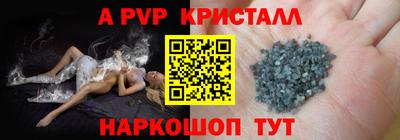 таблы Тула