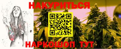 2c-b Тулун