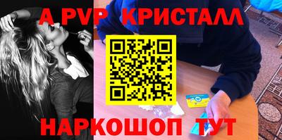 мескалин Туймазы