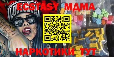мескалин Туймазы