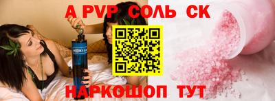 мескалин Туймазы