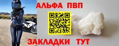 таблы Тула