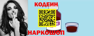 2c-b Тулун