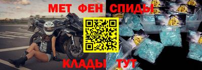 2c-b Тулун