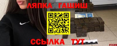 таблы Тула
