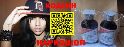 мефедрон Прокопьевск