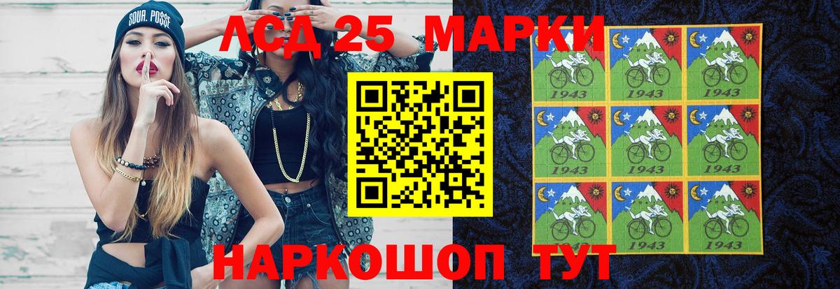 Лсд 25 экстази ecstasy Родники