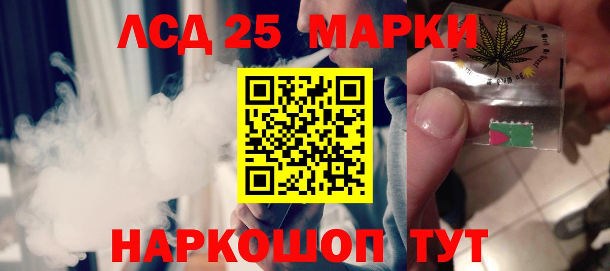 LSD-25 экстази ecstasy  ЛСД экстази  гидра   Лсд 25 экстази ecstasy  Вход с VPN  Родники 