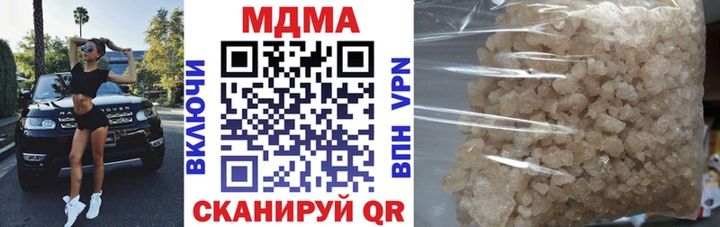МДМА Molly  Родники 