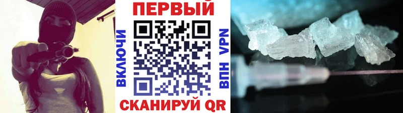 Метамфетамин винт  наркошоп  Родники 