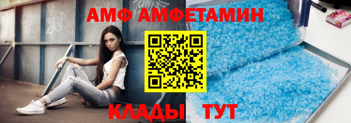 МЕТАМФЕТАМИН Methamphetamine Родники