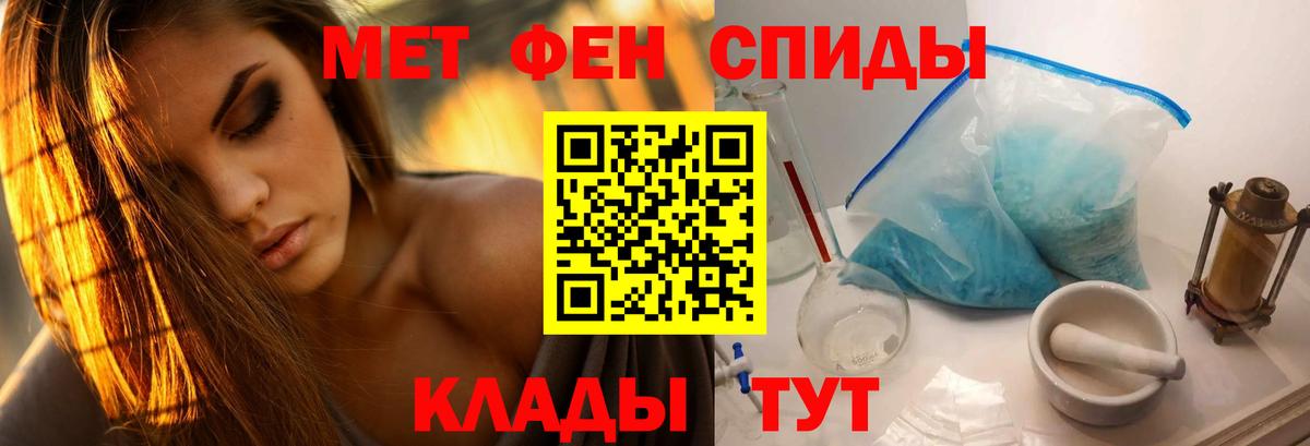 Метамфетамин кристалл  Вход с VPN  Метамфетамин кристалл  Родники 