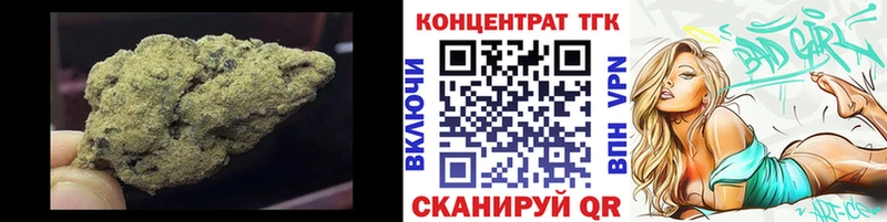 MEGA рабочий сайт  Родники  ТГК вейп с тгк 